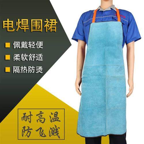 极速牛皮围裙牛皮电焊防护服隔热防烫耐H高温氩孤焊电焊工作服反