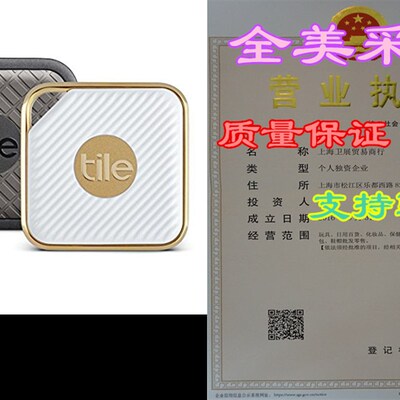 极速Tile Combo Pack - Key Finder. Phone FLinder. Anything Fi