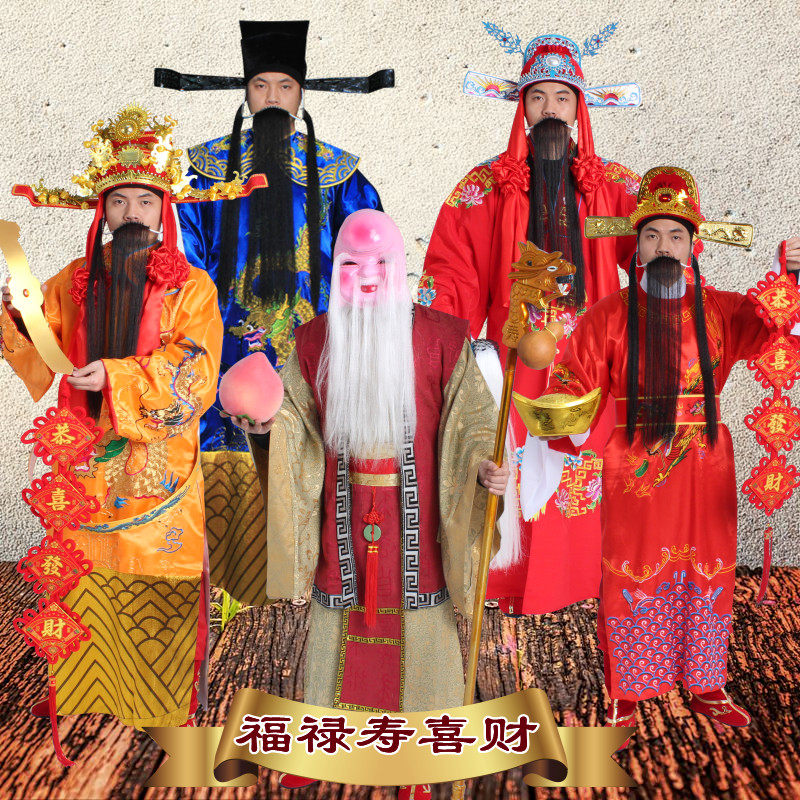 极速财神爷服装全套成人年会演出服古装迎新年开业庆典Z庙会福禄