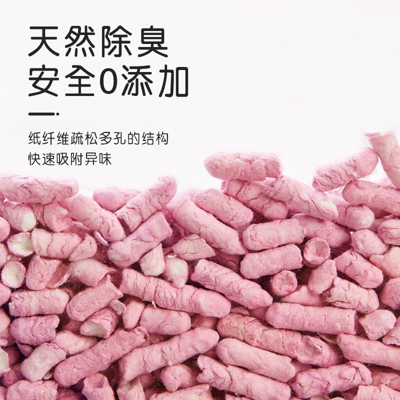 极速仓鼠垫料纸粒玉米p芯冬季除臭金丝熊木屑尿沙冬季保暖造景用