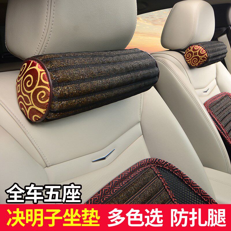 极速决明子夏季汽车枕头护颈v枕头四季通用车用骨头枕腰靠枕脖子