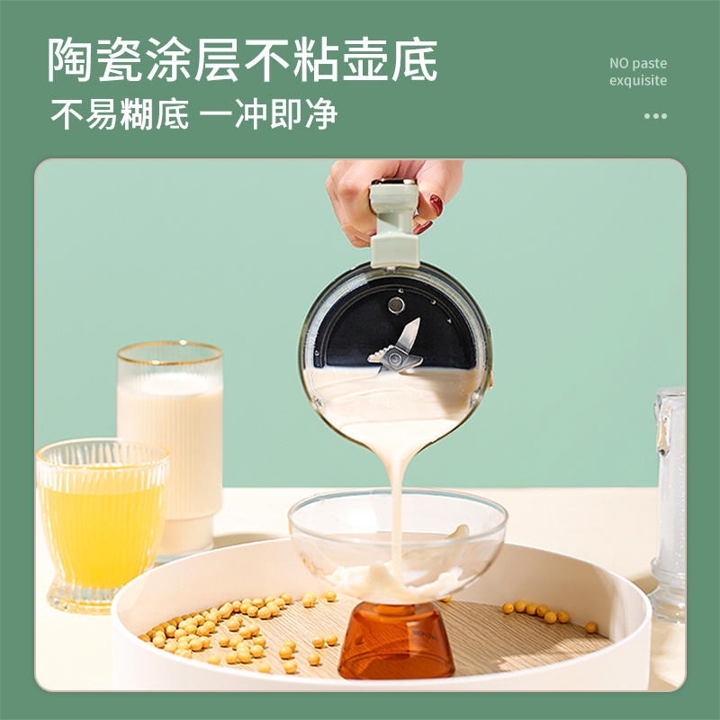 极速德国迷你破壁豆浆机家用免过滤多功能非M静音全自动预约小型,厨房电器,破壁机,淘宝优惠券,粉丝福利购,淘宝优惠卷