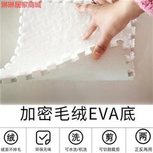 极速林铺地面的海绵垫子铺地上爬爬垫家用卧室满铺V拼接式可拆洗
