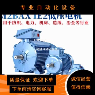 0.75KW M2BAX80MB4 1500转 IP55 F级 IE2 极速议价ABB电g机原装