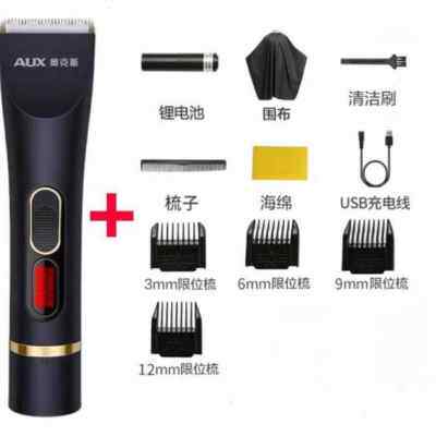 极速新品理发器电推剪专业剃头发家用大人自己剪电W剪推神器发廊