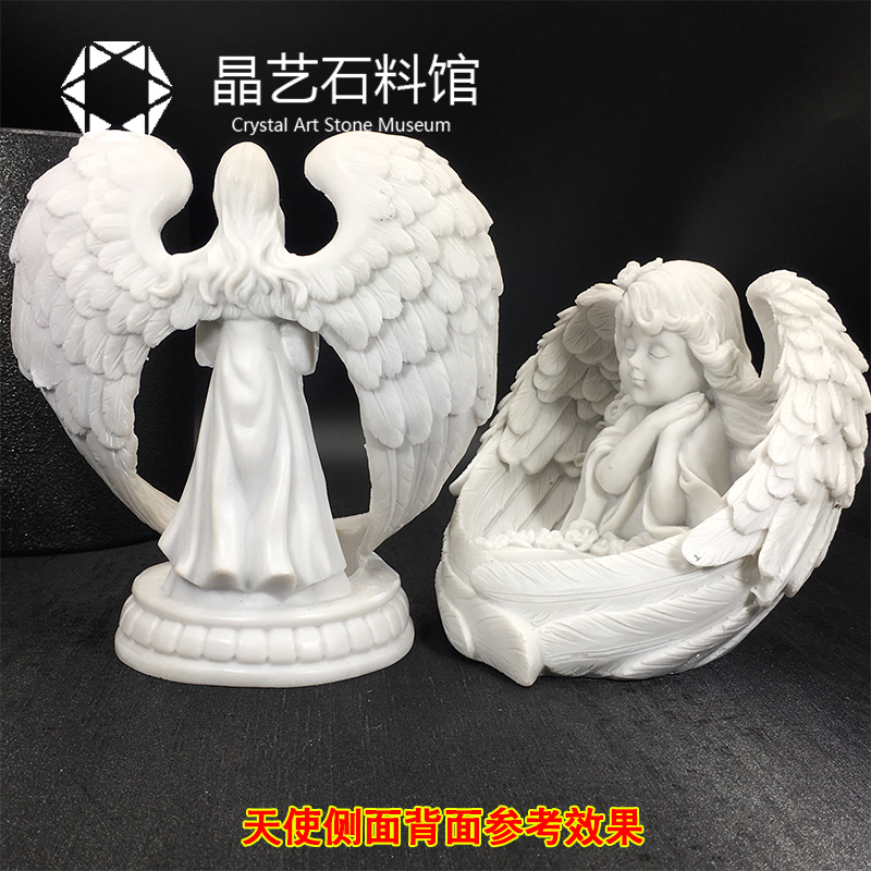 极速水晶球底座白色树脂r底托天使之翼爱心黑色巫师底盘支架家居