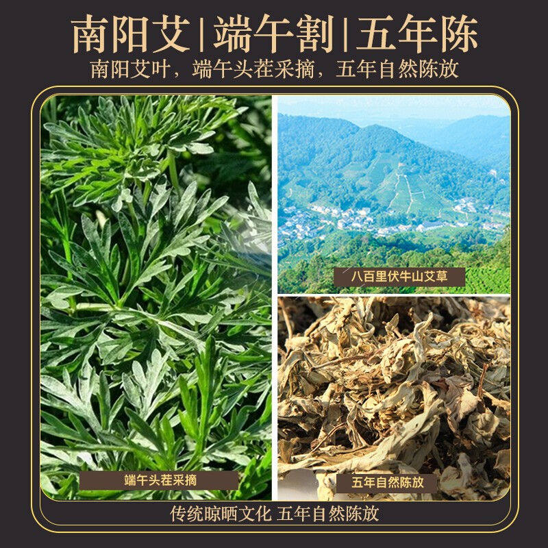 极速好易灸金艾柱1j8*27mm*54柱艾灸柱40:1五年陈艾绒艾草柱艾炷