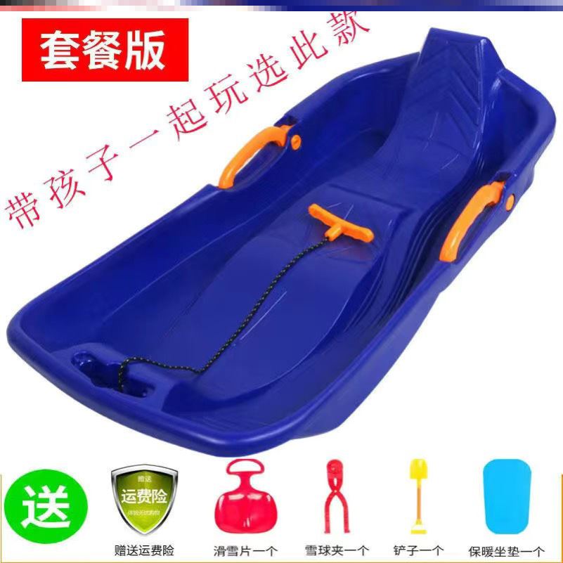 极速儿童冰车儿童雪n爬犁耐磨加厚冰车户外滑冰车雪橇单板爬犁平