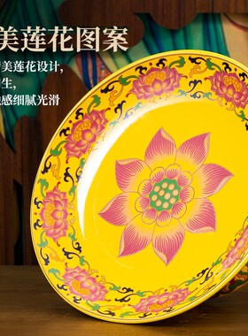 新品莲花陶瓷供果盘家用供盘供佛果盘财神佛前P供奉水果盘贡品盘