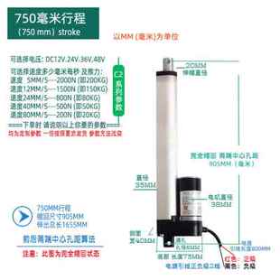24V12V 工业推杆电机220V大推力推拉Y杆 电动推h杆伸缩杆 极速新品