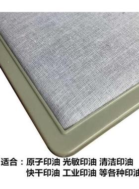 极速10个包邮工字m牌空白印台134无色印台盒6134方形空白印泥盒空