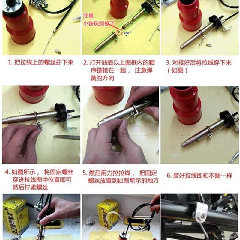 极速托链条自车动润滑器125上器 摩托油自行车链摩U条钢缆润滑油
