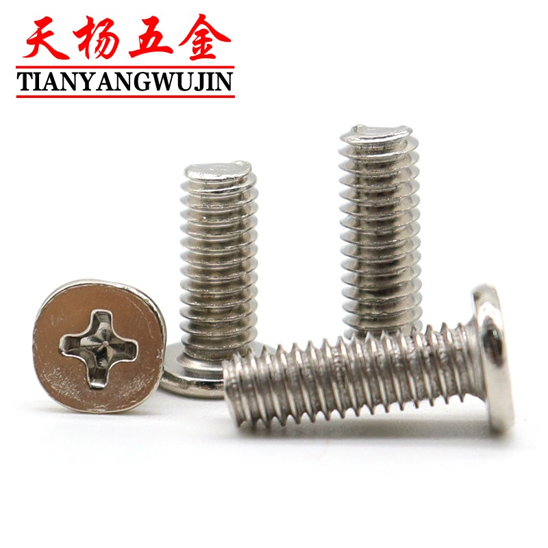 极速M4M5M6十字大平头扁头螺丝镀镍CM薄头螺钉*6x8xO10x12x16x20x