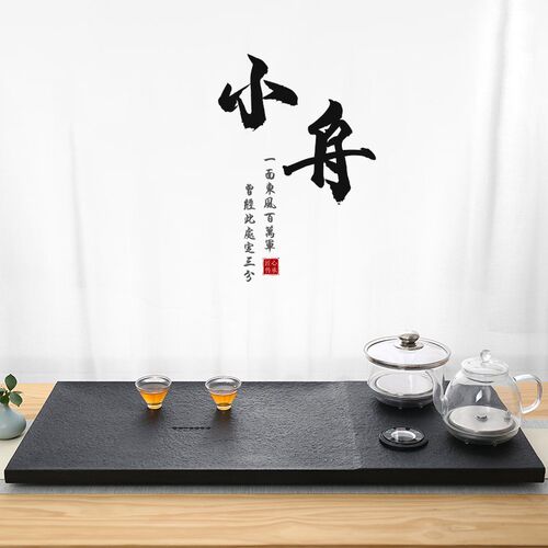 新品茶具套装家用乌金石r茶盘茶台整套功夫茶杯全自动一体客厅办