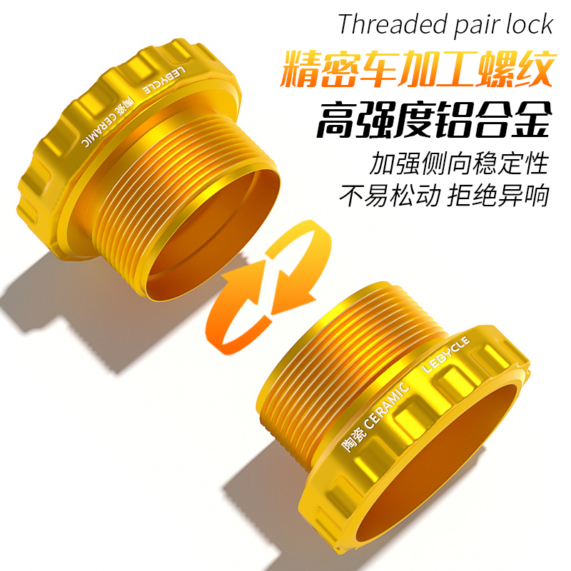 极速山地公路自行车陶瓷中轴通用禧B玛诺一体中空牙盘BB52培林轴