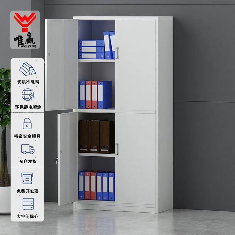 极速。通双节文件柜钢制办公铁皮文件柜收纳柜财务带锁Z凭证柜档,农机/农具/农膜,排灌设备,淘宝优惠券,粉丝福利购,淘宝优惠卷