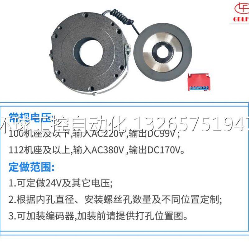 极速REBc0406B/REB0408B/REB0410B/REB0412B/REB0414A电磁制动器R