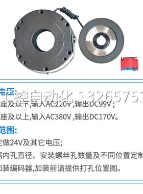 极速REBc0406B/REB0408B/REB0410B/REB0412B/REB0414A电磁制动器R