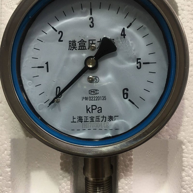 极速YEa-100BF不锈钢耐震膜盒压力表0-6kpa10kpa16kpa25kpa40kpa6