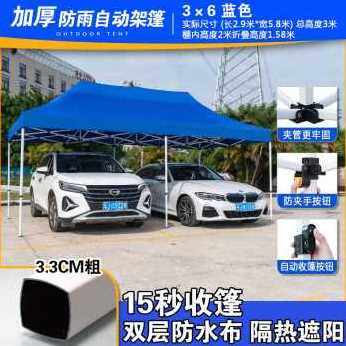 极速新品厂促新i四脚帐篷摆摊用棚子户外防雨大伞活动四雨棚遮阳,标准件/零部件/工业耗材,输送带/传送带,淘宝优惠券,粉丝福利购,淘宝优惠卷