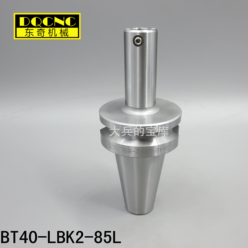 极速高精BT40-LBK4-85 加长镗刀柄BT50-LBK6BT30-LBVK1235 粗精镗