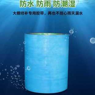 极速厂促促大棚膜塑料膜2t021厂新款修补薄膜农用棚销专用胶带大