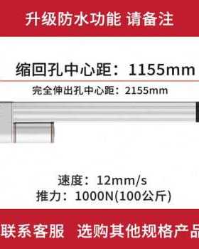 极速新厂促电动g推杆伸缩杆SXTL小型直流往复12v大推力24v工业升