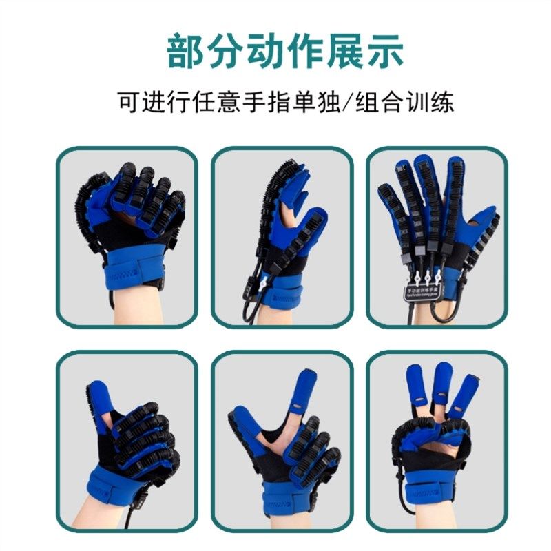极速中风偏瘫康h复器材手指康复训练器手功能恢复训练器电动智能