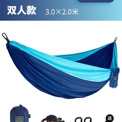极速Pabrachute cloth hammock 210T nylon anti-side hammock户