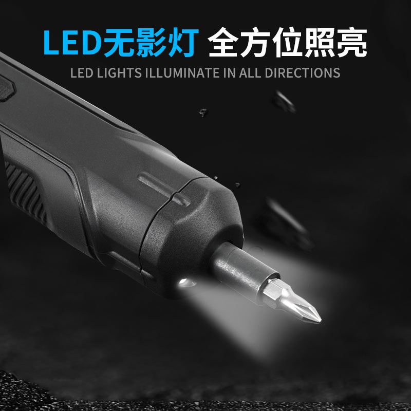 极速电动螺丝刀套装充电式20种批头小家I用全自动电起子工具电批