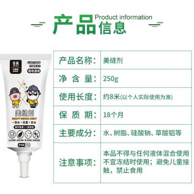 极速炎禹美缝剂送工具修补膏瓷砖地F砖缝隙厨房卫生间家用手挤型