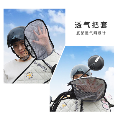 极速电动车挡风被夏季2023雅迪C专用罩电瓶小号夏天用加大号加宽