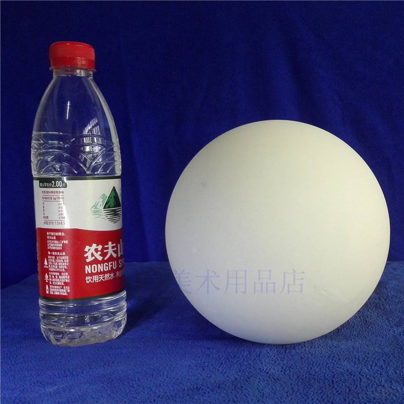 极速圆球单个石膏球体几何体石膏像艺考用品美术教具X教材素描静