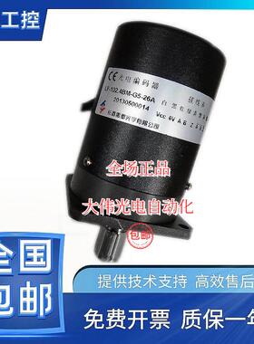 极速拍*长春禹衡编码器LF-1024BM-xC24F C15F 主轴100BM 200BM 25