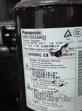 极速全新5RS102ZAA01适用 5RS102ZDA21变频空调制R冷压缩机5RS092