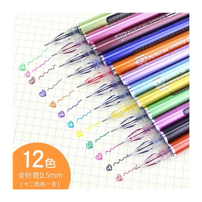 极速三年级专用圆珠笔水性笔小学生0.38Imm极细头写字细不可擦水