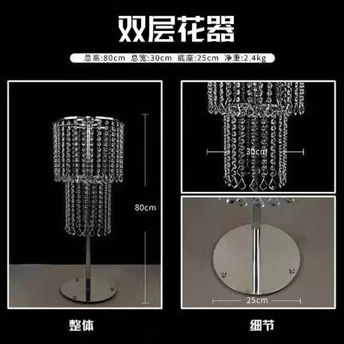 极速厂新款c婚庆道具铁艺双层花器酒店婚礼餐桌桌花花架摆放T台水