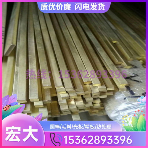 极速新优质CM201E CM202E铜合金CyM203E CM204E铜棒CM213E CM205E