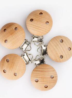 极速15pcs Ba Pacifier Clips Metal Wooden Ba Pacifier H.older