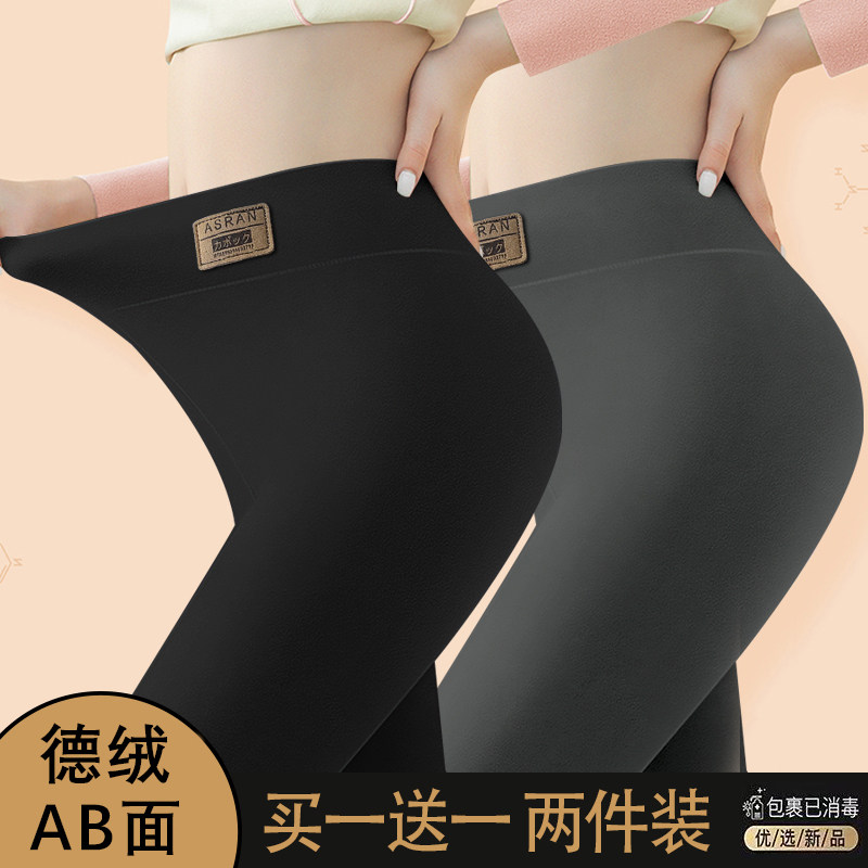 新品德绒秋裤女加绒打底裤早秋冬季2023K新款内穿大码紧身贴标保