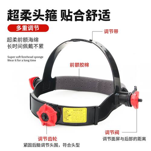 极速。电焊面罩头戴式焊工专用防护面具氩弧焊帽子气W保焊防尘焊