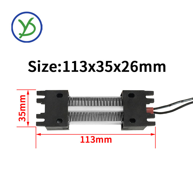 极速12V24V220Vm/100W200W300W 绝缘型陶瓷PTC恒温空气电加热器发