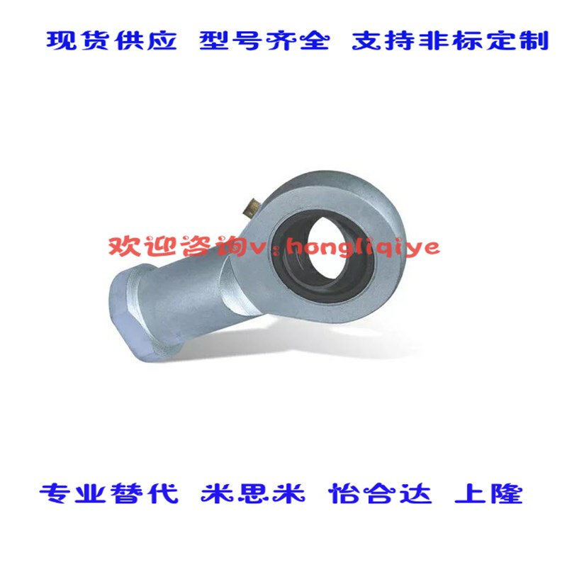 极速SI5E-SI6E-SI8E-SI10E-SI12E-SI15ES-R替S 杆端关节轴承正牙B
