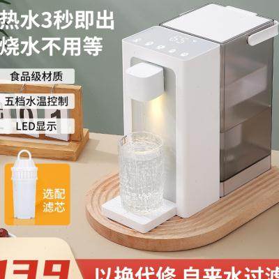 极速灿富瞬热式饮水i机s桌面开水机台式小型净水器速热饮水器家用,厨房电器,台式净饮机,淘宝优惠券,粉丝福利购,淘宝优惠卷