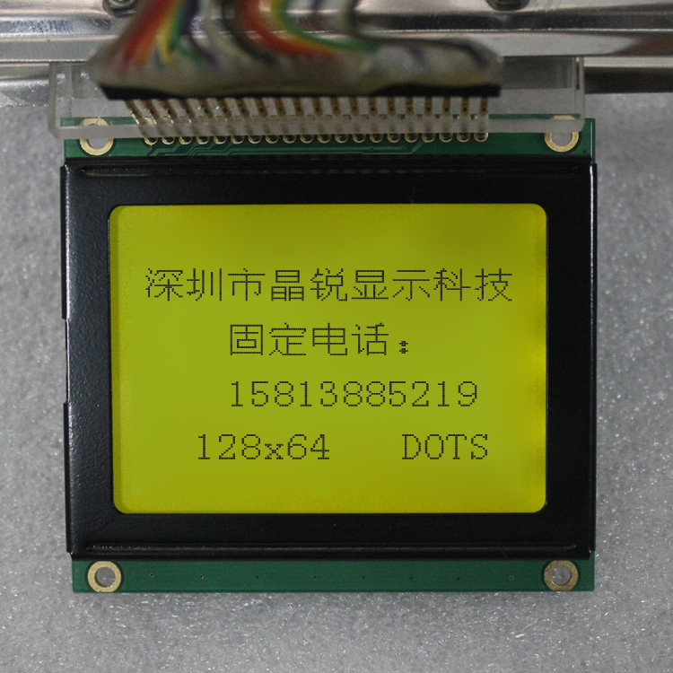 极速LCaD12864SL液晶屏带中文字库 78*70黄绿并口/串口T79205V/3.