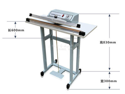 极速新包装袋脚踏封口机脚踩收缩膜封切机 塑料铝箔W茶叶袋真空封