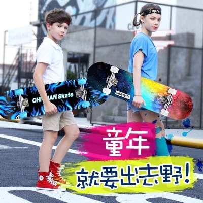 极速 儿童四轮滑板车o7 13岁初学者男童女童小孩4轮闪光双翘板