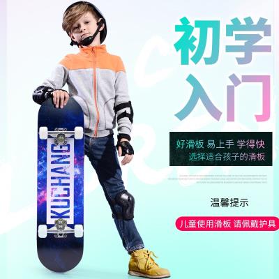 极速四轮滑板初学k者成人儿童男孩女生青少年公路刷街专业4双翘滑