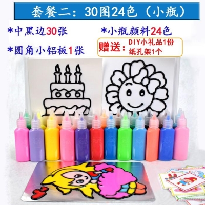 极速儿童a沙画彩砂胶画画画板画画刮刮画幼儿艺术绘画立体创意烤