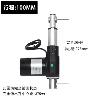 极速厂促12v电机j直流6000n电动推杆24v直线升降器开窗器100mm行
